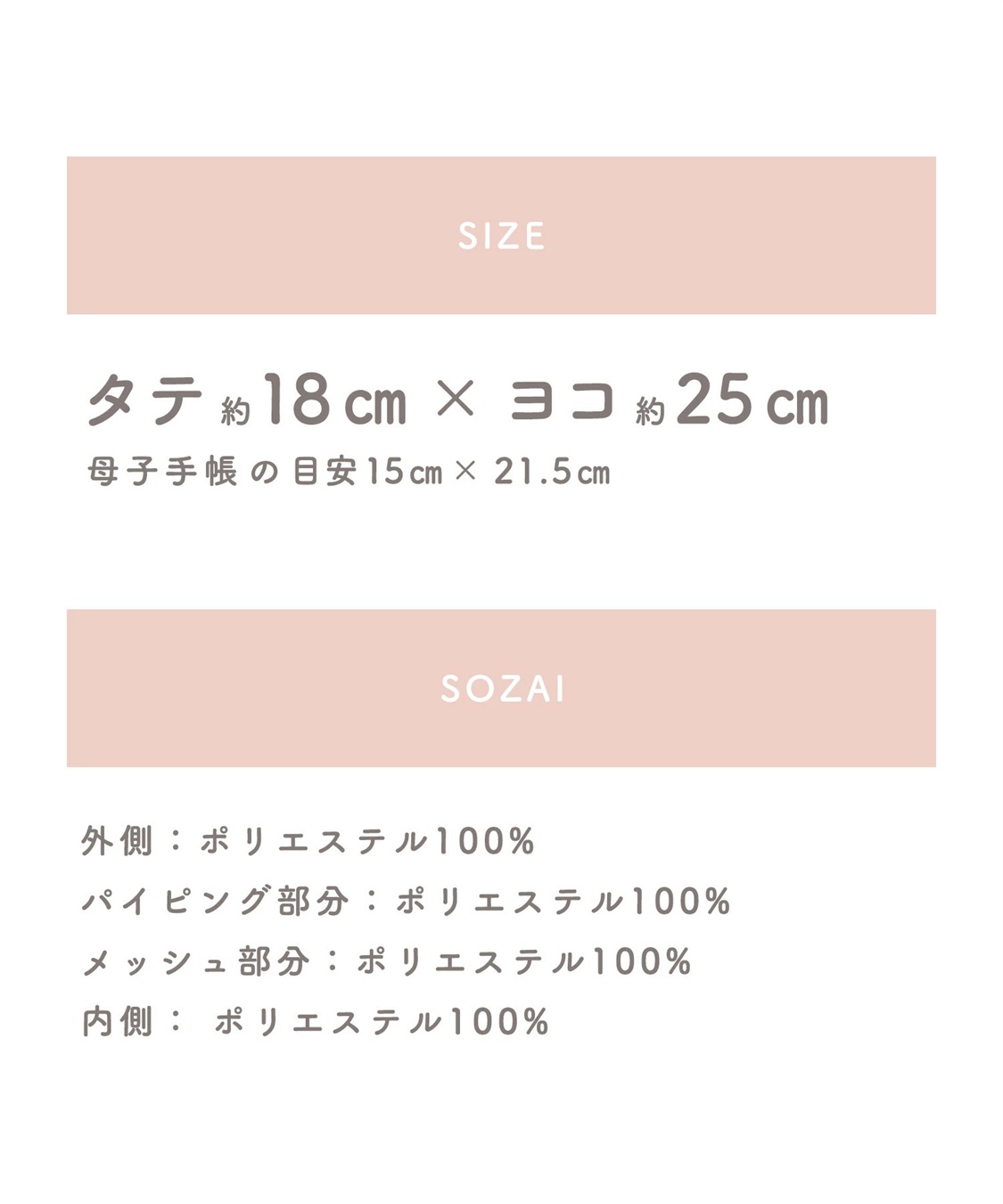 Rosemadame 母子手帳ケース_sub_19