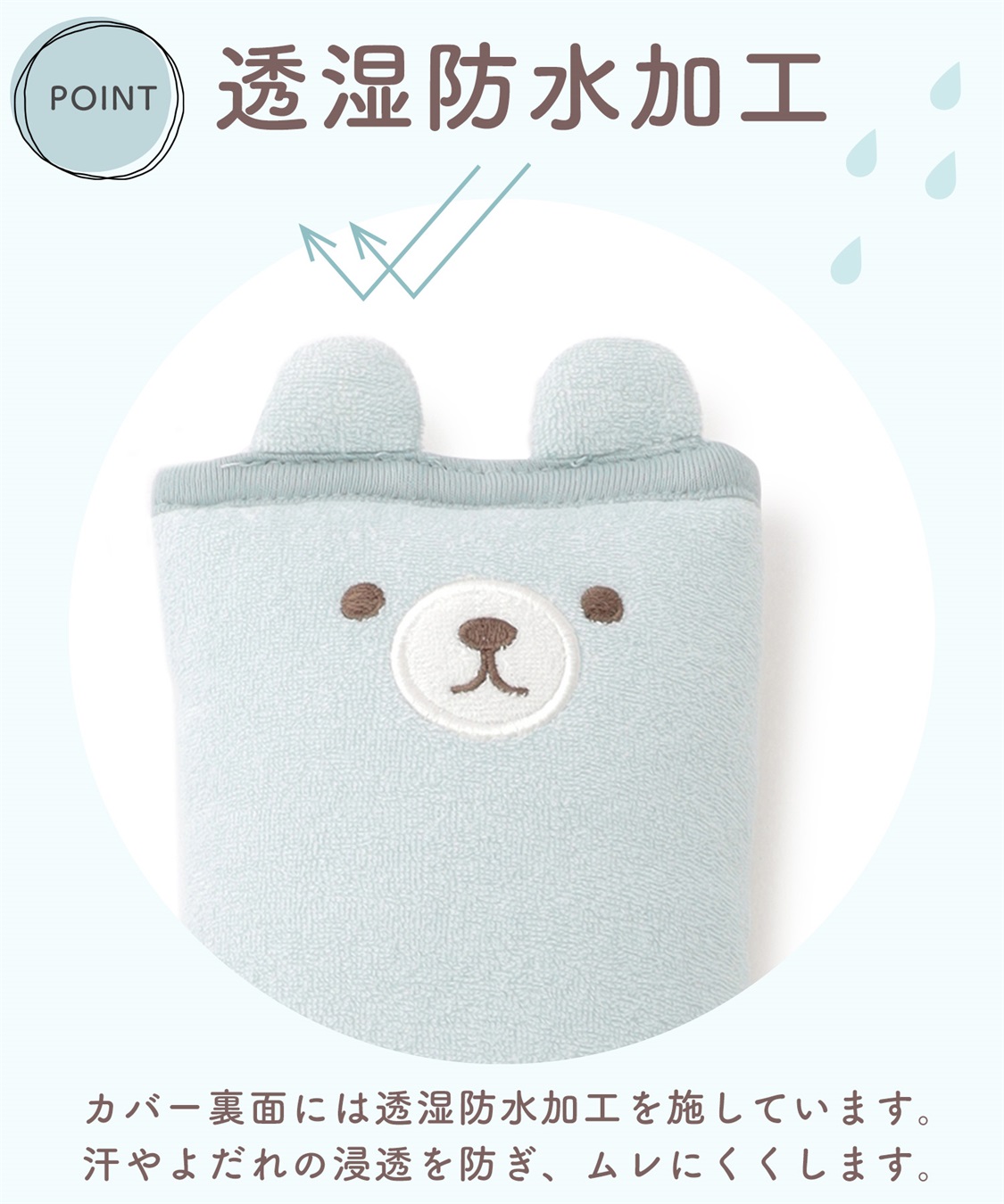 Rosemadame ふわふわ気もちいい透湿防水ベビーキッズ アニマルシートベルトクッション_sub_9