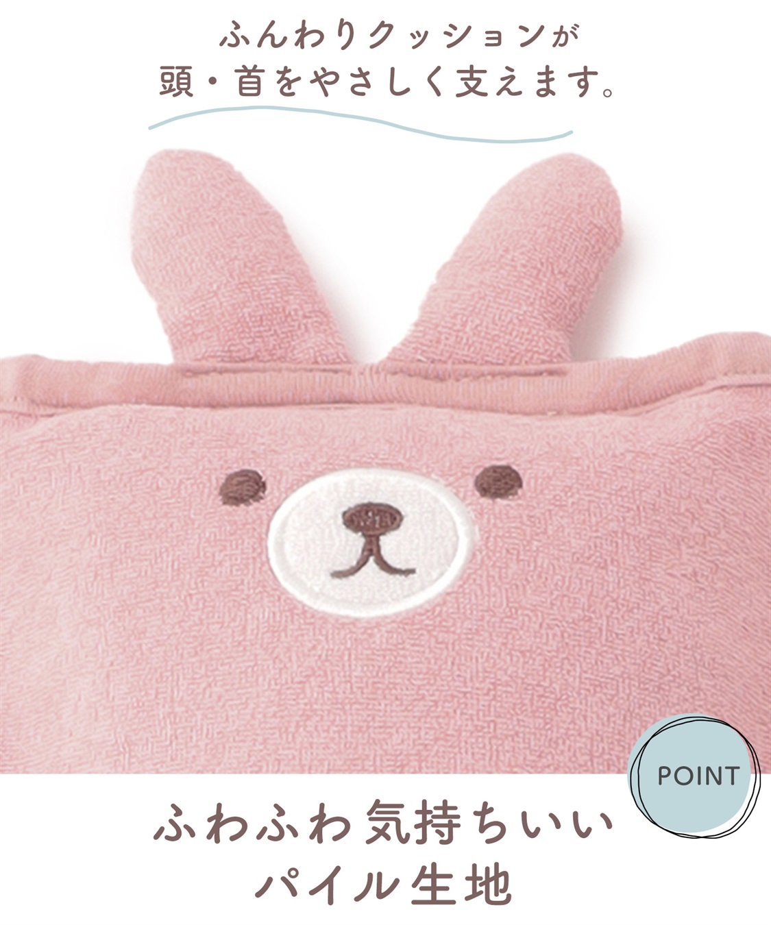 Rosemadame ふわふわ気もちいい透湿防水ベビーキッズ アニマルシートベルトクッション_sub_10