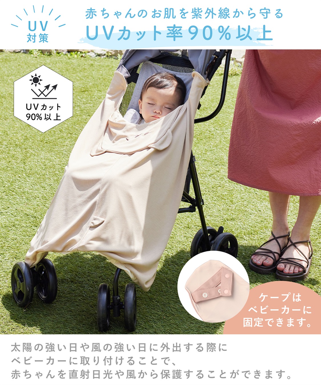 Rosemadame UVカット&接触冷感 アニマルひんやりベビーケープ_sub_15