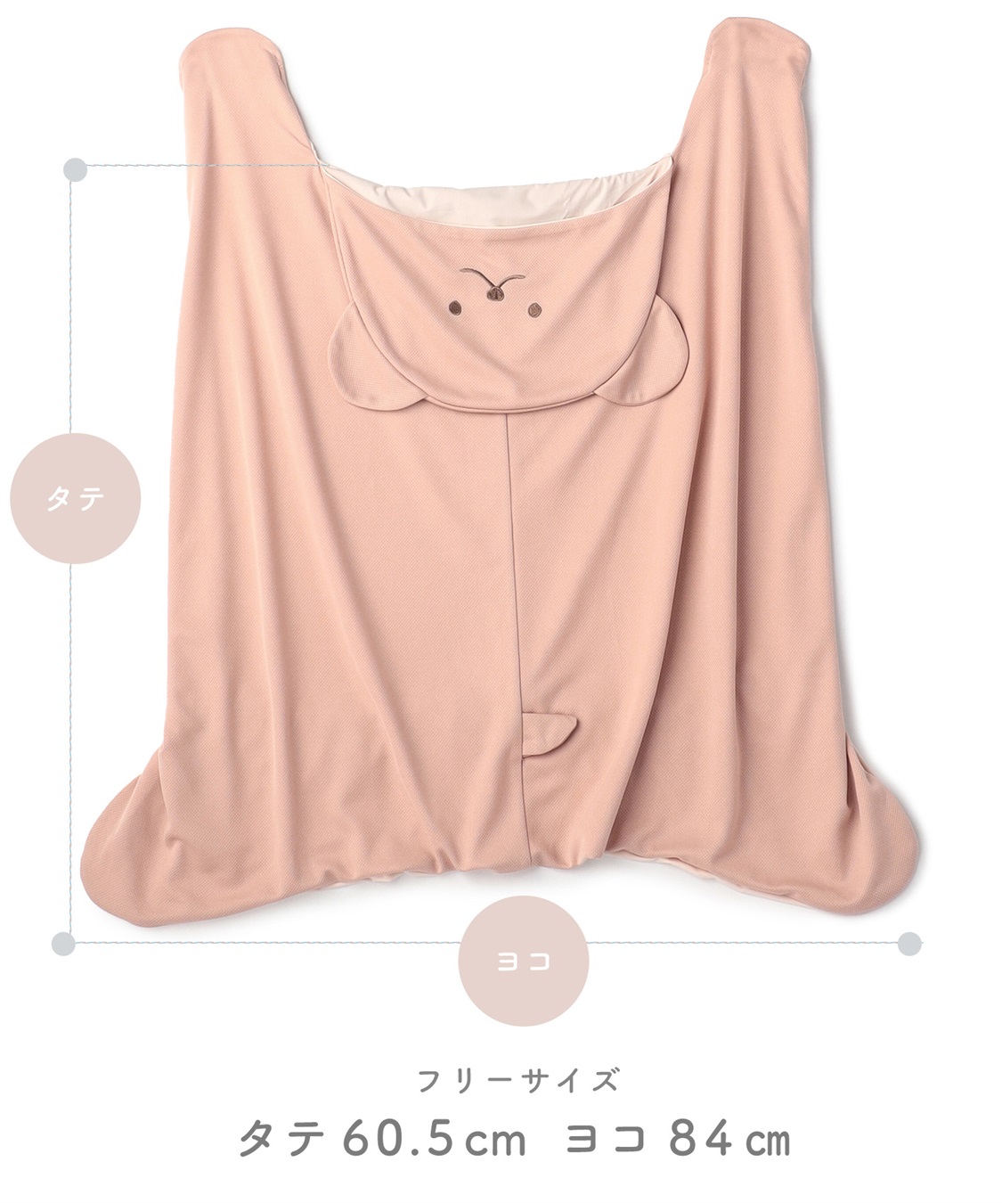 Rosemadame UVカット&接触冷感 アニマルひんやりベビーケープ_sub_18