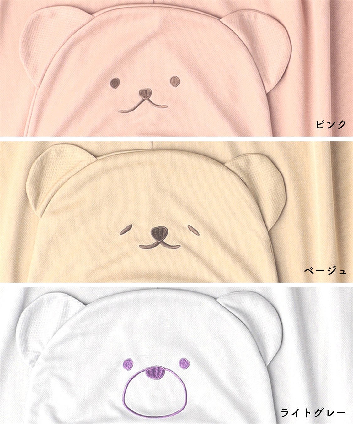 Rosemadame UVカット&接触冷感 アニマルひんやりベビーケープ_sub_22