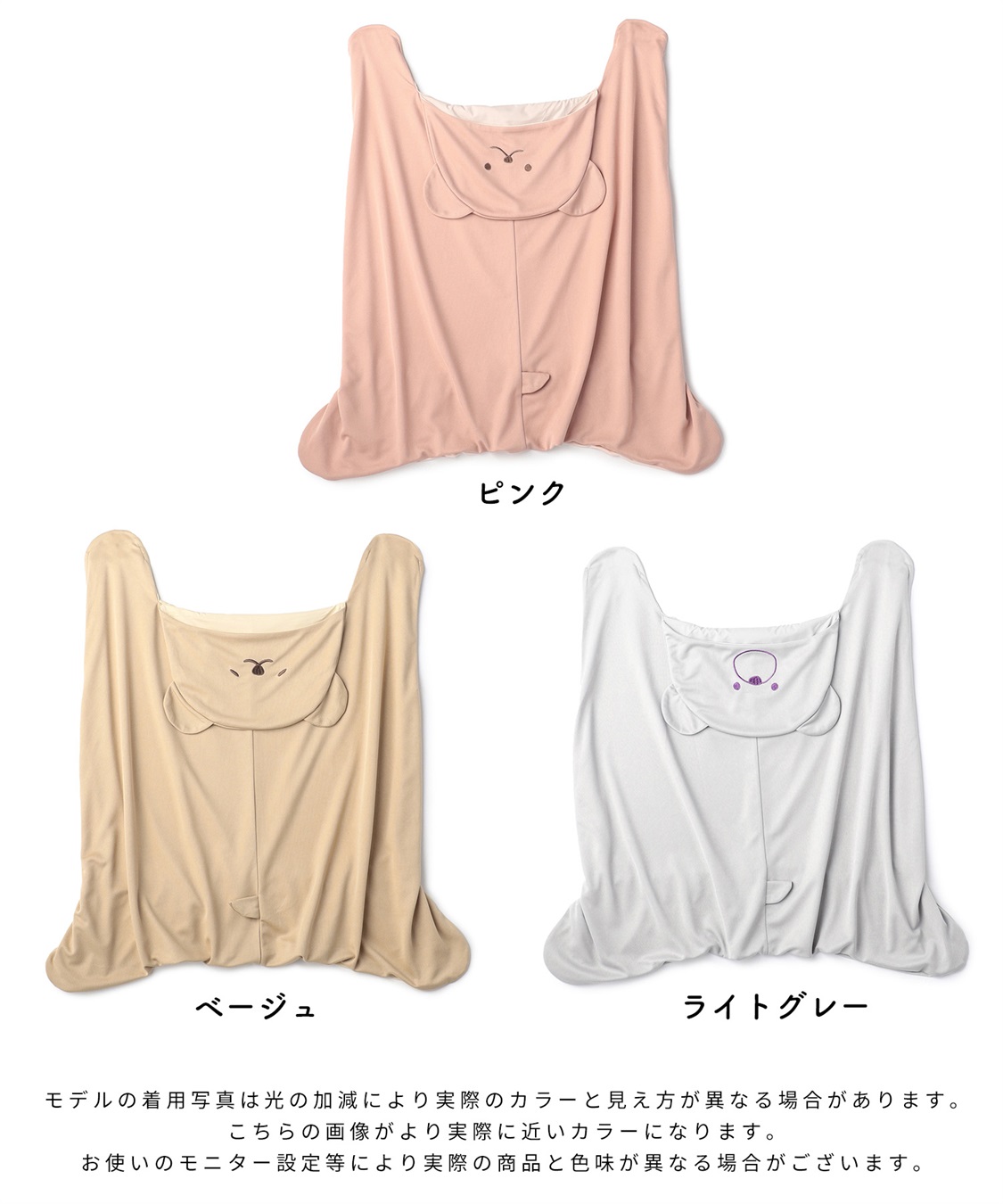 Rosemadame UVカット&接触冷感 アニマルひんやりベビーケープ_sub_23
