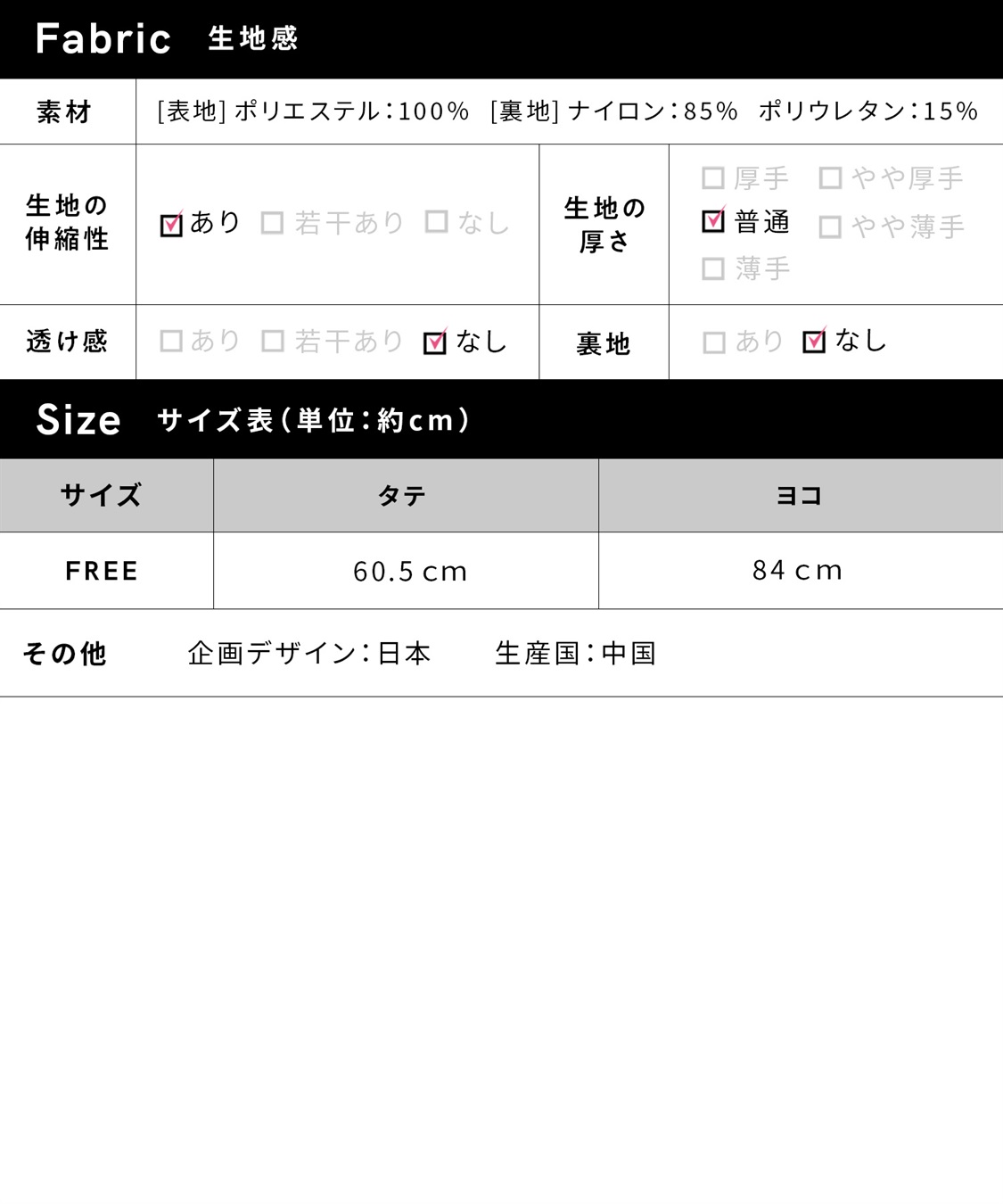 Rosemadame UVカット&接触冷感 アニマルひんやりベビーケープ_sub_25