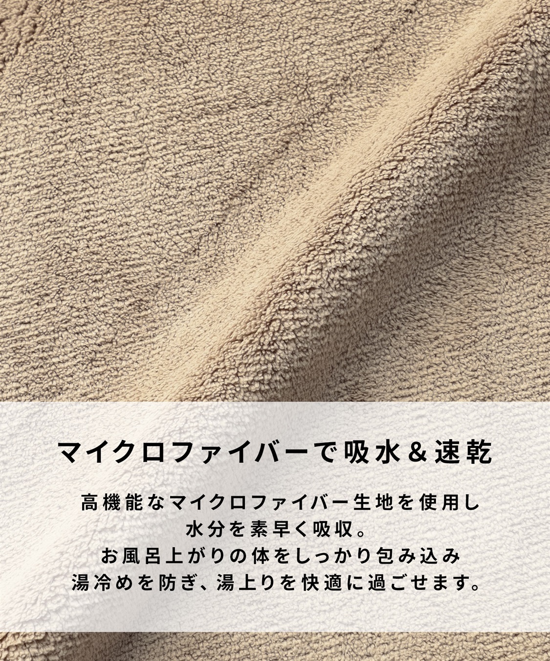 Rosemadame バスローブワンピース/ガウン(マタニティ/授乳服）授乳口付き 授乳楽々 妊婦服 産前・産後対応)_sub_5