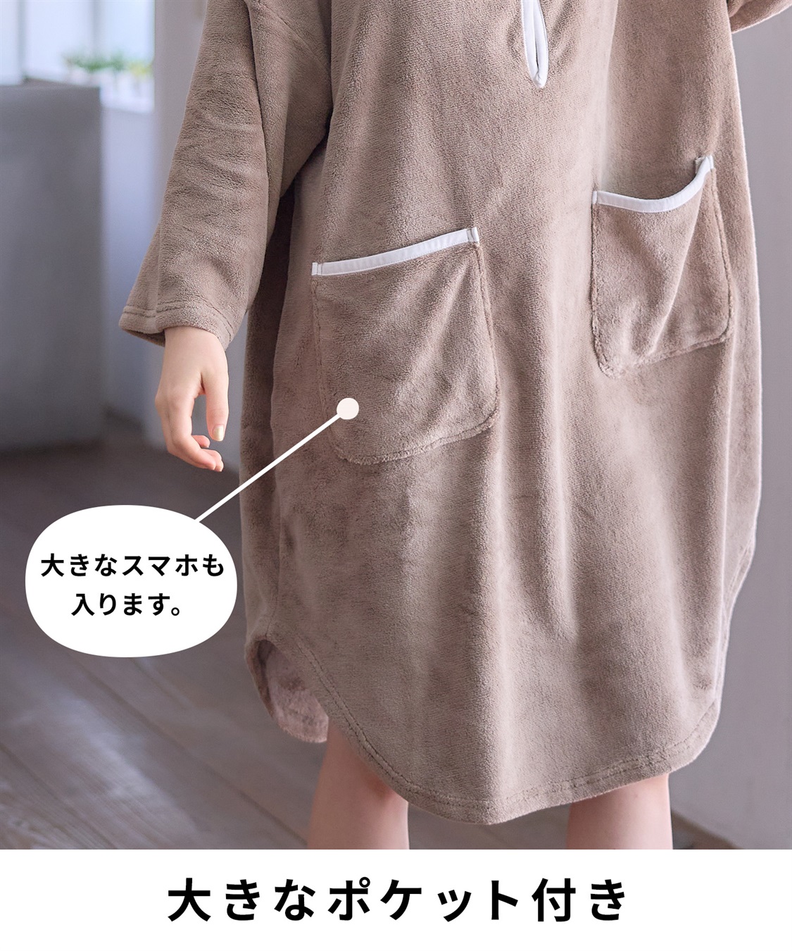 Rosemadame バスローブワンピース/ガウン(マタニティ/授乳服）授乳口付き 授乳楽々 妊婦服 産前・産後対応)_sub_7