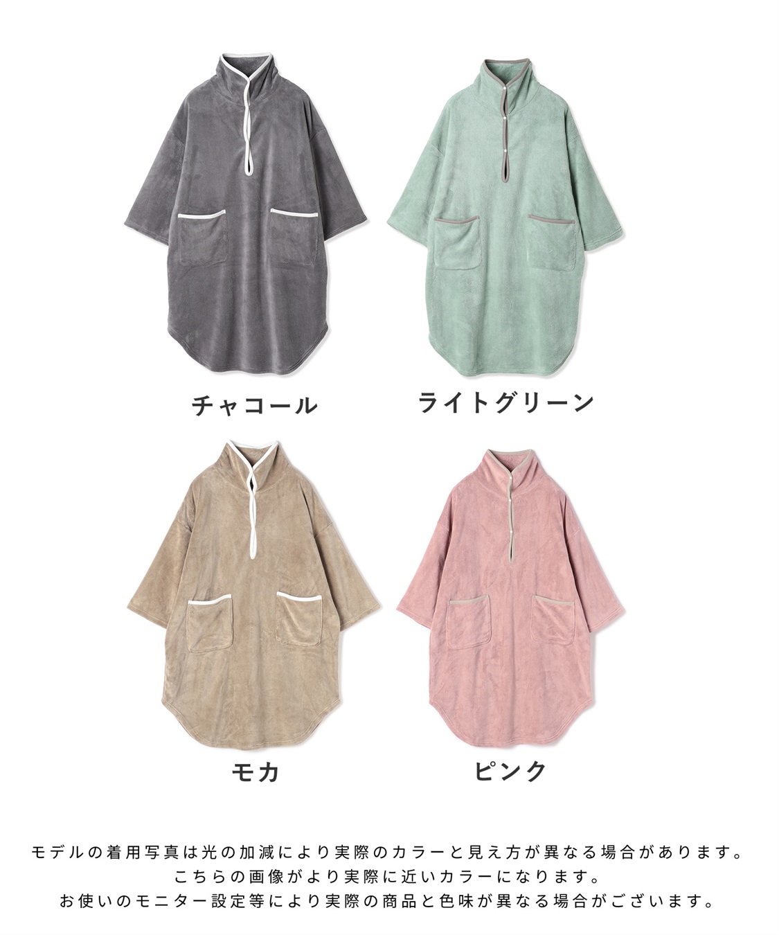 Rosemadame バスローブワンピース/ガウン(マタニティ/授乳服）授乳口付き 授乳楽々 妊婦服 産前・産後対応)_sub_12