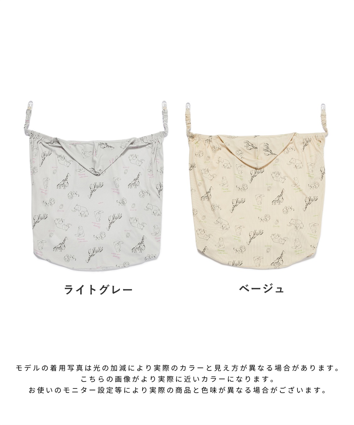 Rosemadame どうぶつ柄マルチケープ（接触冷感・UVカット・抗菌防臭）_sub_8