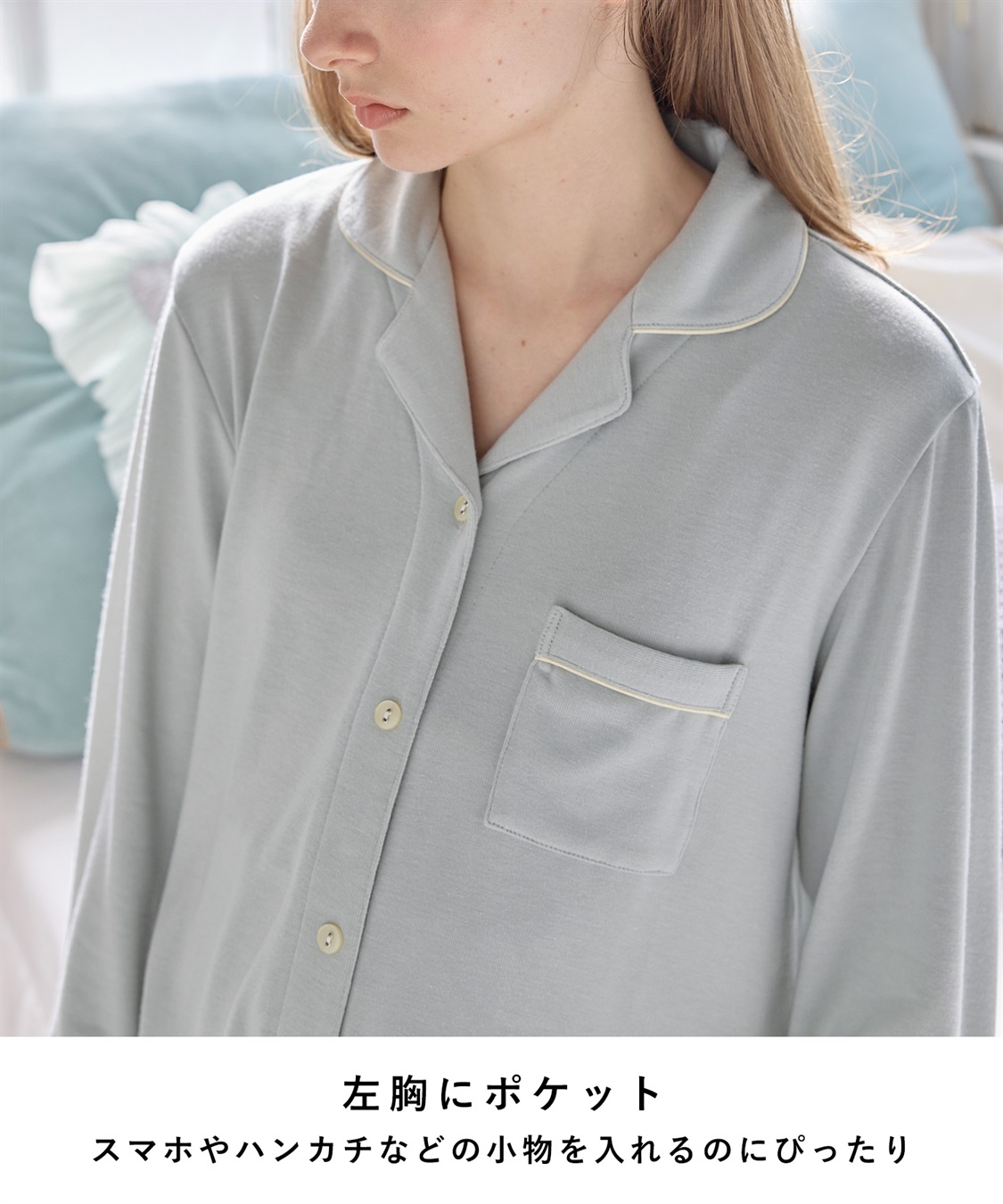 Rosemadame 【セット】やわらかレーヨン天竺パジャマ/ルームウェア（マタニティ/授乳服）授乳楽々 妊婦服 産前・産後対応_sub_23