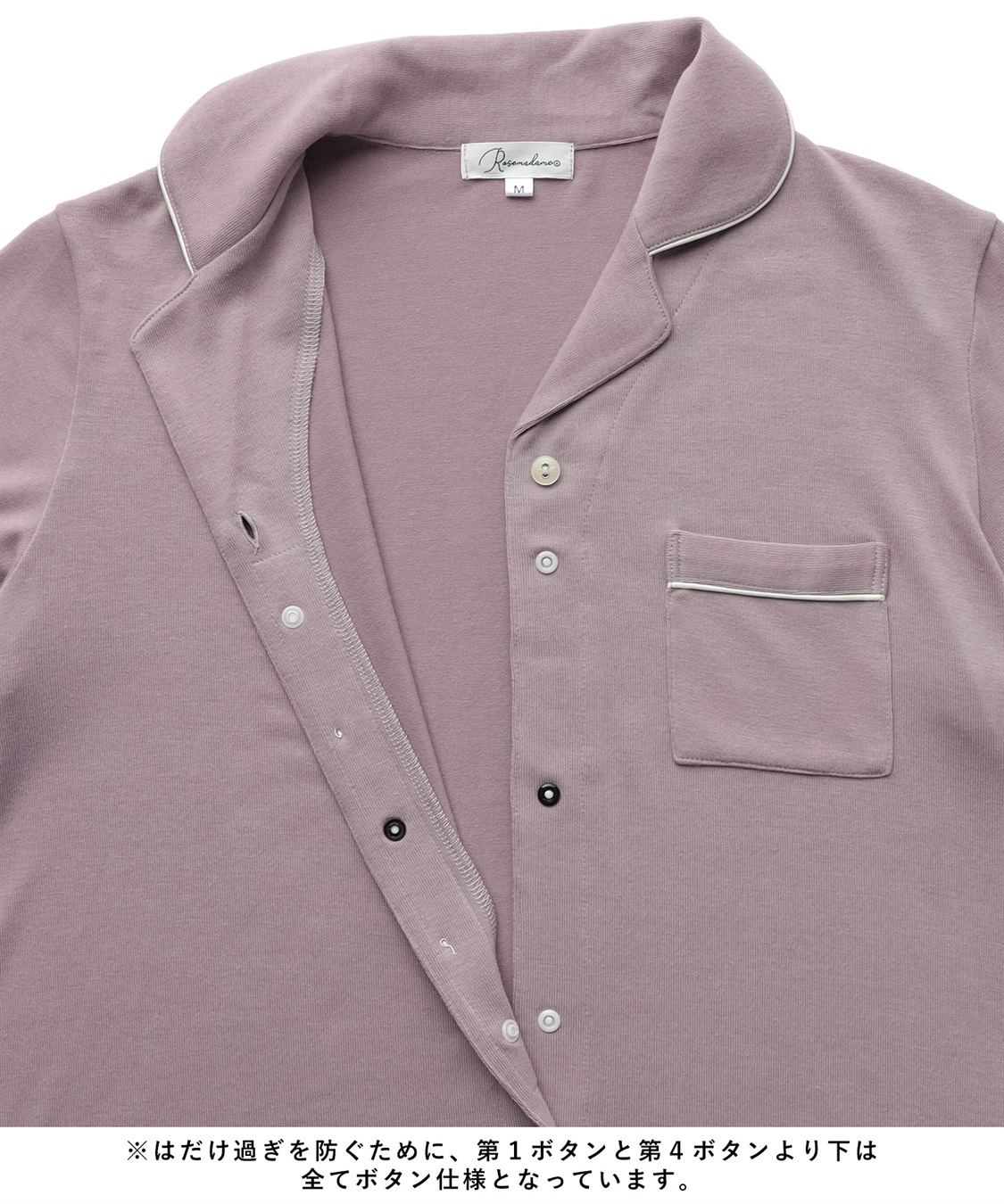 Rosemadame 【セット】やわらかレーヨン天竺パジャマ/ルームウェア（マタニティ/授乳服）授乳楽々 妊婦服 産前・産後対応_sub_26