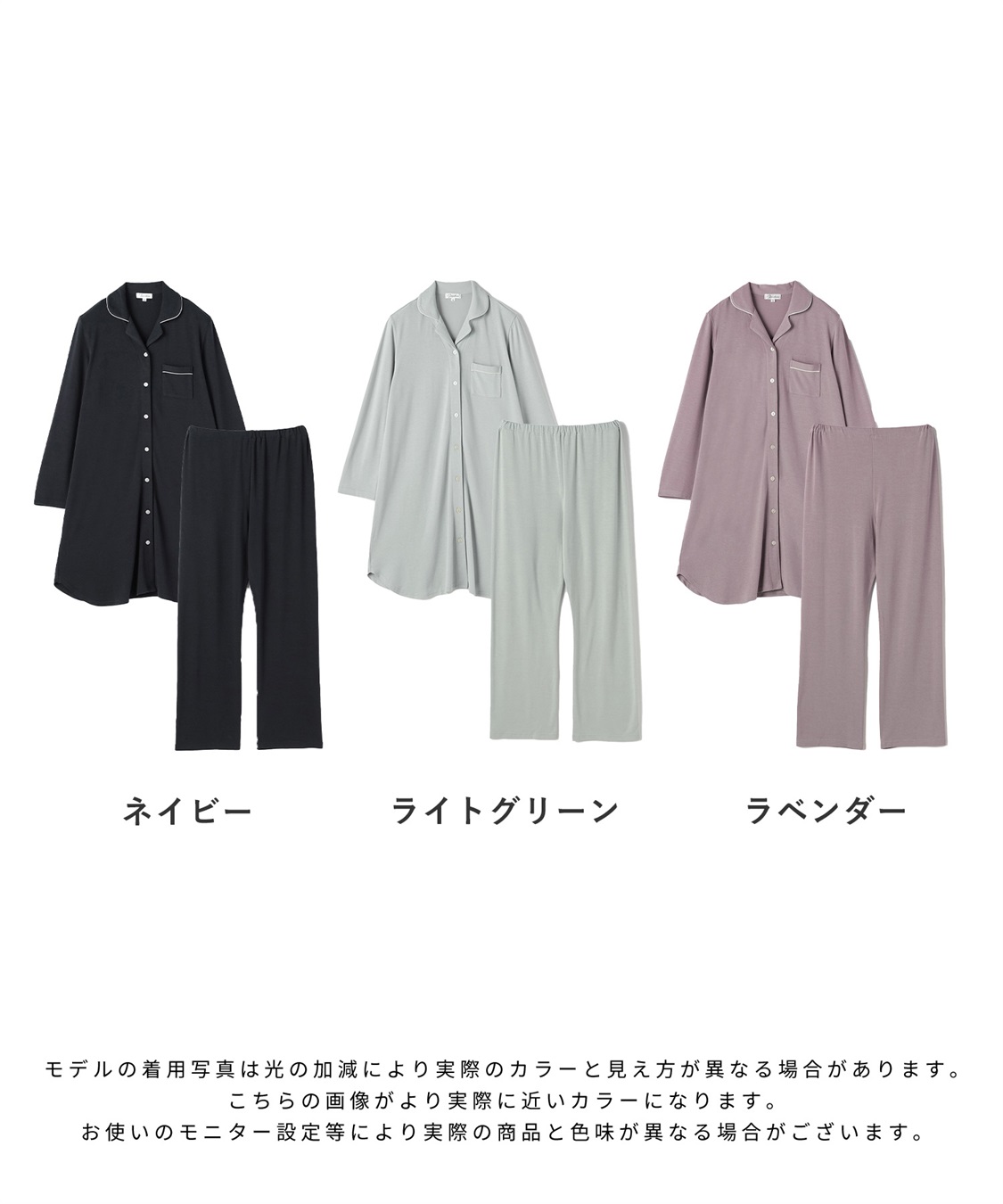 Rosemadame 【セット】やわらかレーヨン天竺パジャマ/ルームウェア（マタニティ/授乳服）授乳楽々 妊婦服 産前・産後対応_sub_28