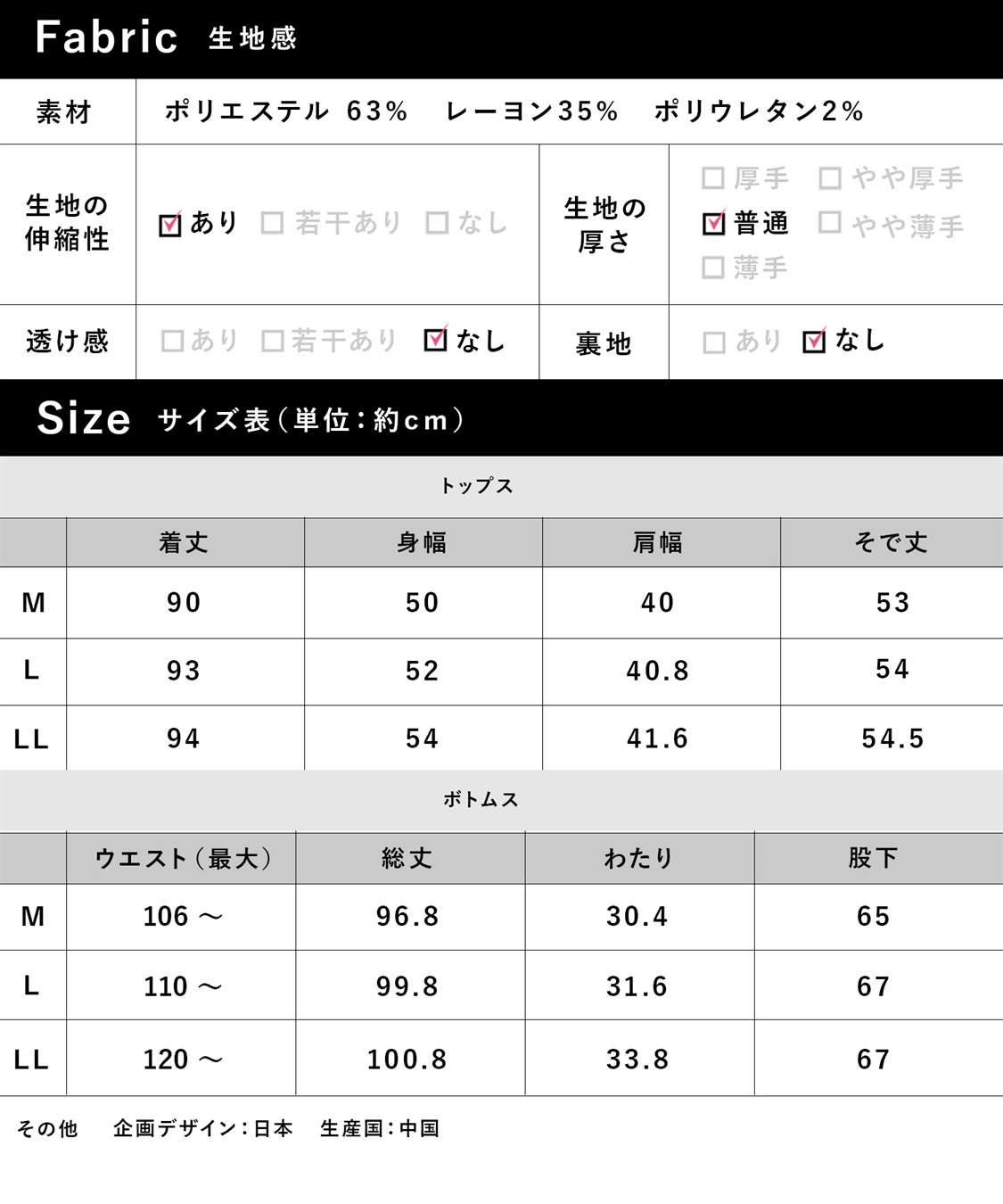 Rosemadame 【セット】やわらかレーヨン天竺パジャマ/ルームウェア（マタニティ/授乳服）授乳楽々 妊婦服 産前・産後対応_sub_29