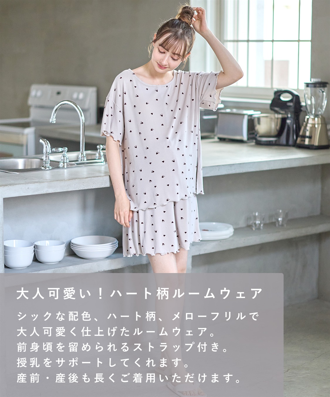 Rosemadame リブハート柄ルームウェア/パジャマ_sub_10