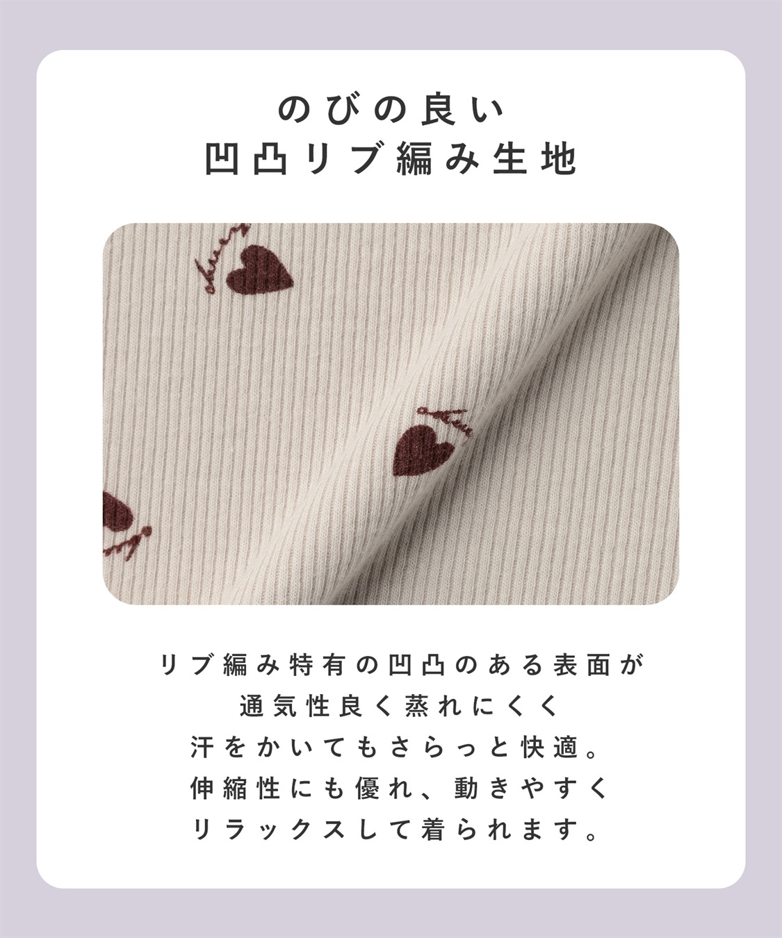 Rosemadame リブハート柄ルームウェア/パジャマ_sub_11