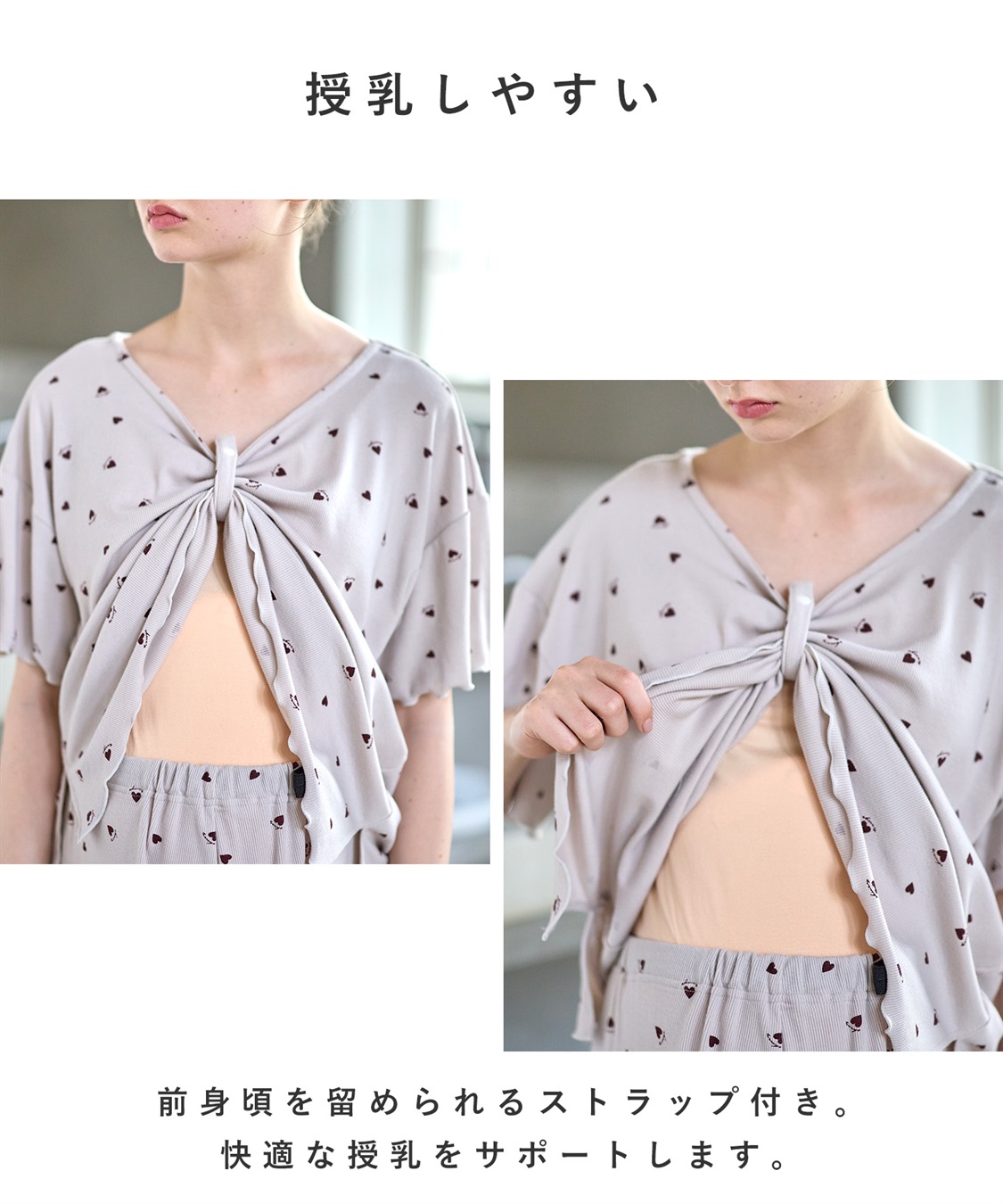 Rosemadame リブハート柄ルームウェア/パジャマ_sub_12