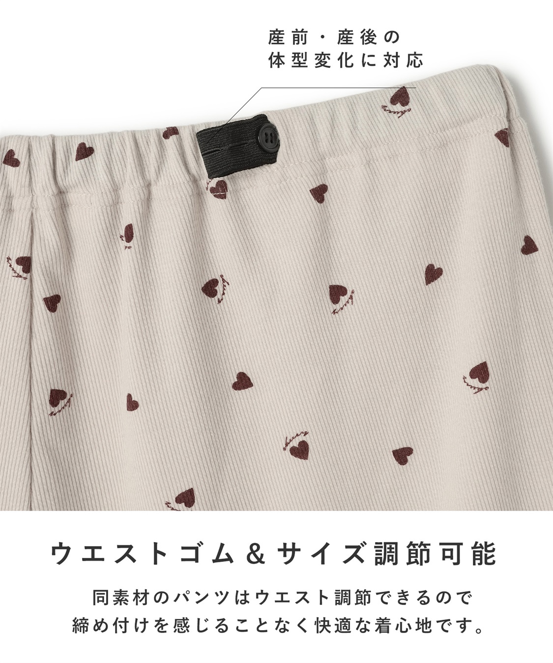 Rosemadame リブハート柄ルームウェア/パジャマ_sub_13