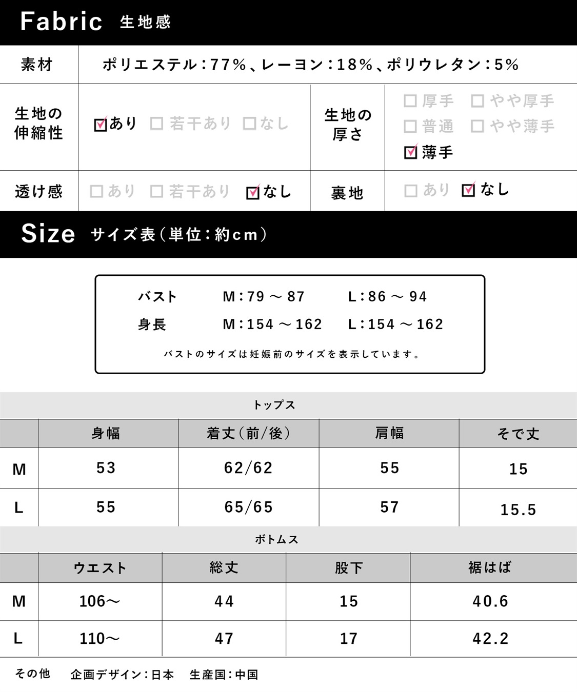 Rosemadame リブハート柄ルームウェア/パジャマ_sub_18