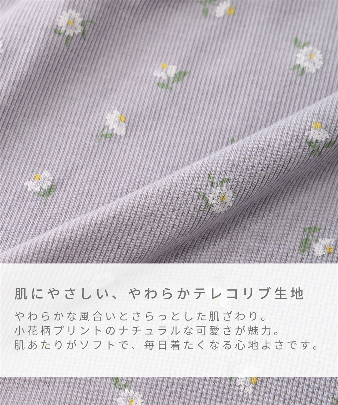 Rosemadame テレコ小花柄ティアードネグリジェ/ ワンピースパジャマ(産前・産後対応 マタニティ＆授乳服 ルームウェア)_sub_13