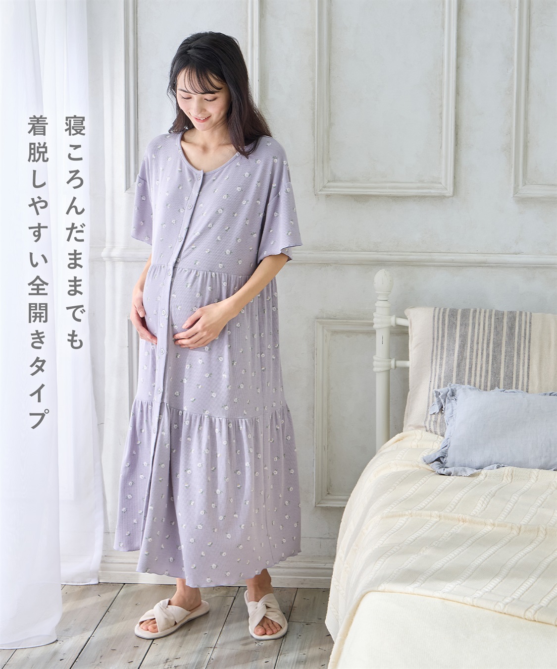 Rosemadame テレコ小花柄ティアードネグリジェ/ ワンピースパジャマ(産前・産後対応 マタニティ＆授乳服 ルームウェア)_sub_15