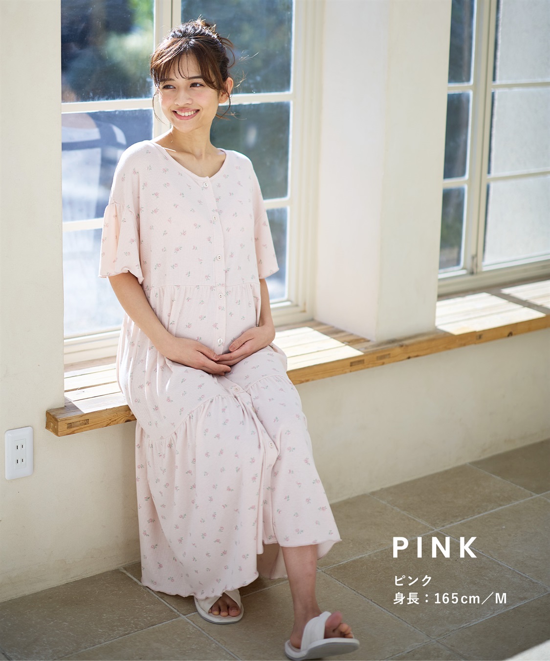 Rosemadame テレコ小花柄ティアードネグリジェ/ ワンピースパジャマ(産前・産後対応 マタニティ＆授乳服 ルームウェア)_sub_18