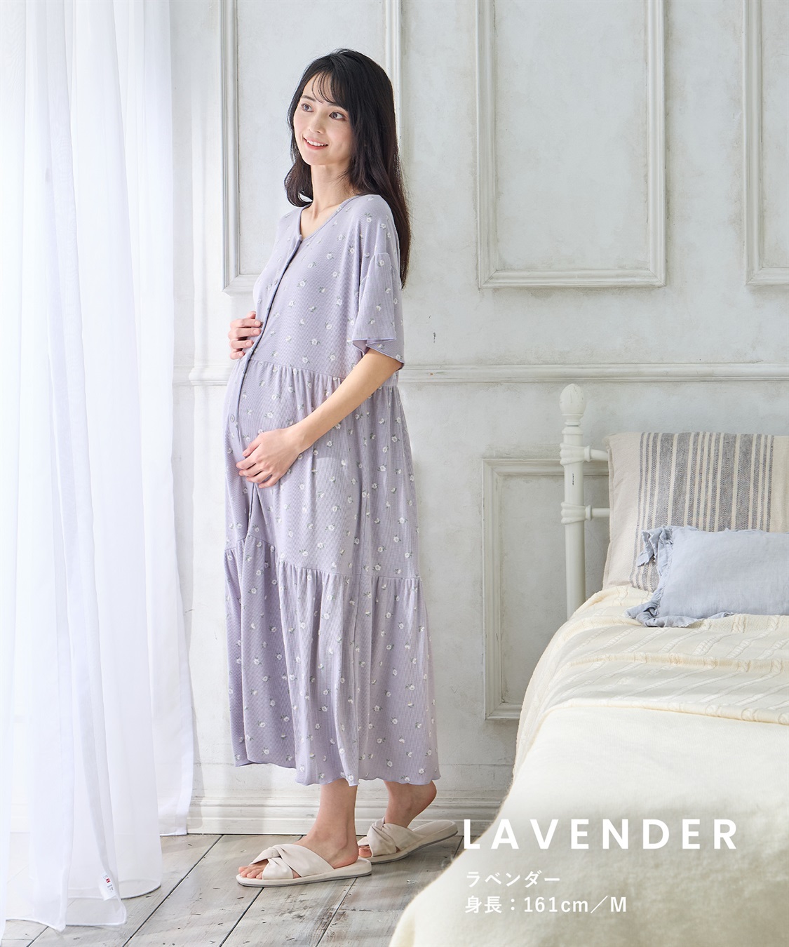 Rosemadame テレコ小花柄ティアードネグリジェ/ ワンピースパジャマ(産前・産後対応 マタニティ＆授乳服 ルームウェア)_sub_19