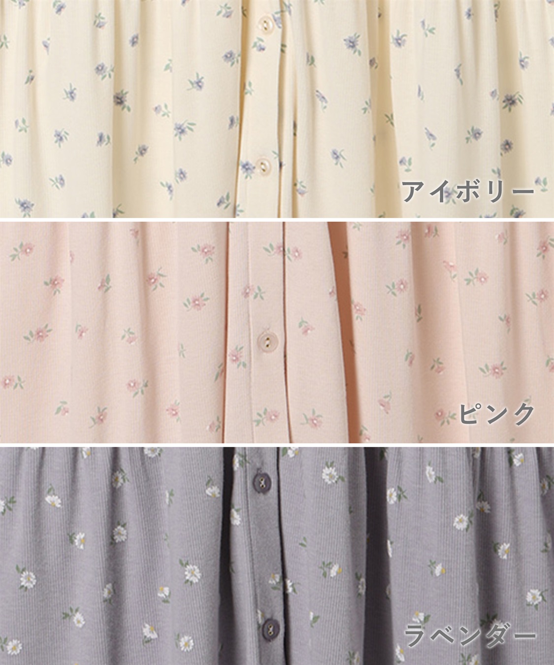 Rosemadame テレコ小花柄ティアードネグリジェ/ ワンピースパジャマ(産前・産後対応 マタニティ＆授乳服 ルームウェア)_sub_23