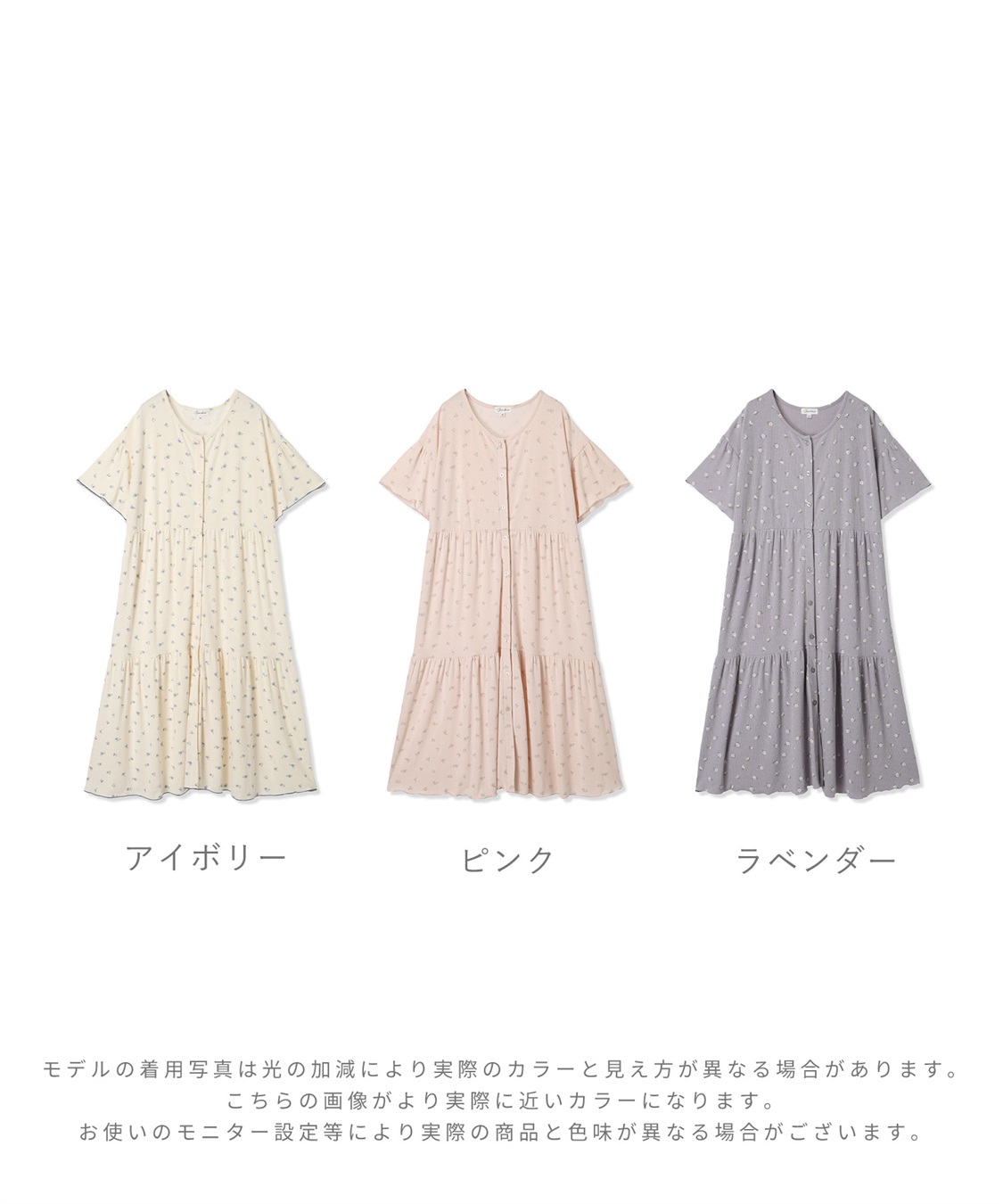 Rosemadame テレコ小花柄ティアードネグリジェ/ ワンピースパジャマ(産前・産後対応 マタニティ＆授乳服 ルームウェア)_sub_24