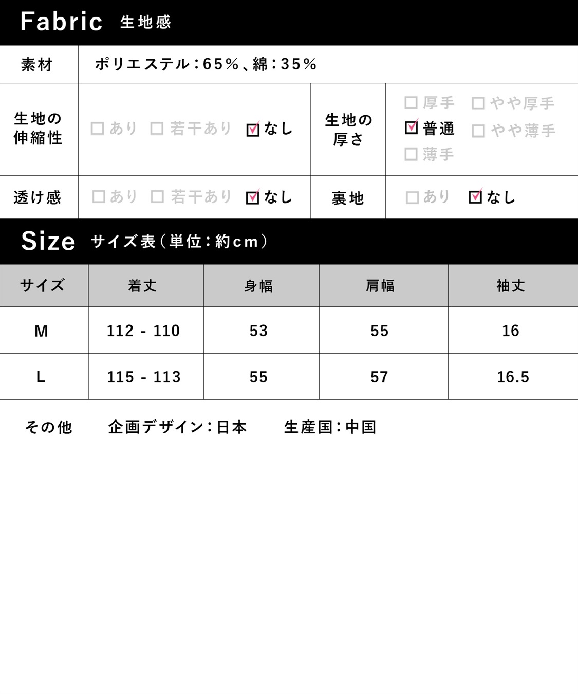 Rosemadame テレコ小花柄ティアードネグリジェ/ ワンピースパジャマ(産前・産後対応 マタニティ＆授乳服 ルームウェア)_sub_25