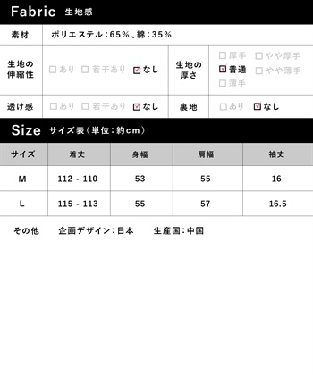 Rosemadame テレコ小花柄ティアードネグリジェ/ ワンピースパジャマ(産前・産後対応 マタニティ＆授乳服 ルームウェア)_subthumb_25