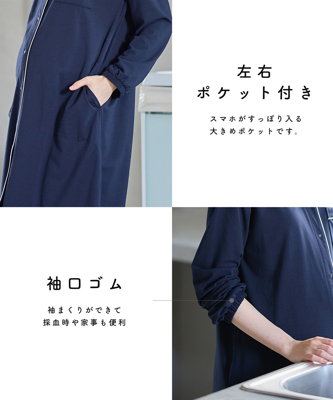 Rosemadame 帝王切開でも使えるネグリジェ/パジャマ_sub_13