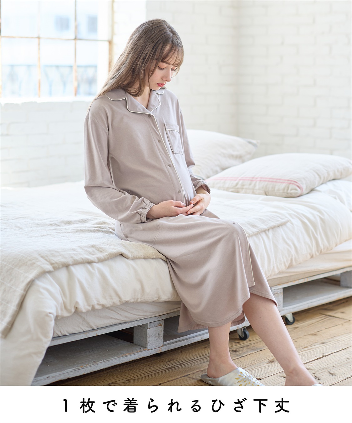 Rosemadame 帝王切開でも使えるネグリジェ/パジャマ_sub_14