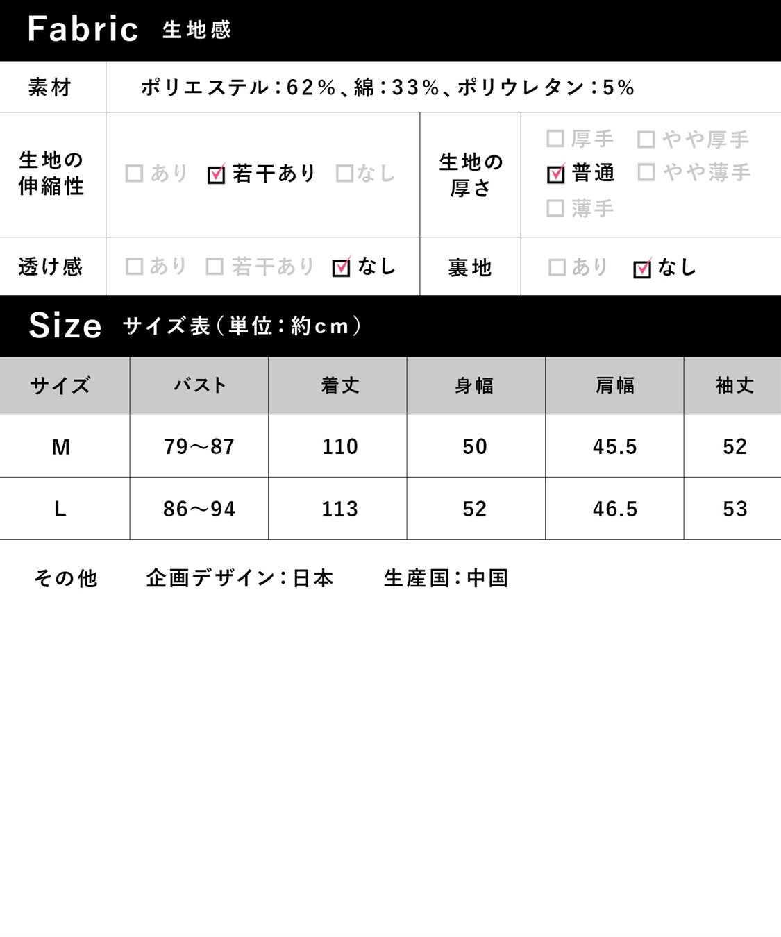 Rosemadame 帝王切開でも使えるネグリジェ/パジャマ_sub_28