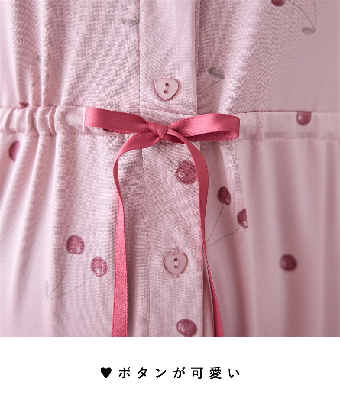 Rosemadame ニットサテン無地・チェリー柄ネグリジェ パジャマ/ルームウェア（マタニティ/授乳服）授乳楽々 妊婦服 産前・産後対応_sub_17