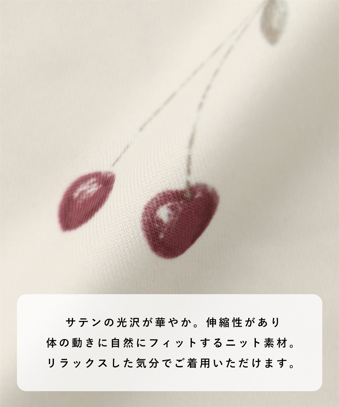 Rosemadame ニットサテン無地・チェリー柄ネグリジェ パジャマ/ルームウェア（マタニティ/授乳服）授乳楽々 妊婦服 産前・産後対応_sub_20