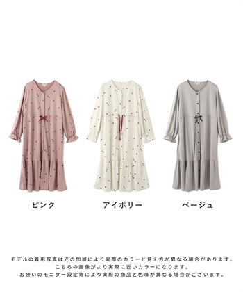 Rosemadame ニットサテン無地・チェリー柄ネグリジェ パジャマ/ルームウェア（マタニティ/授乳服）授乳楽々 妊婦服 産前・産後対応_subthumb_23