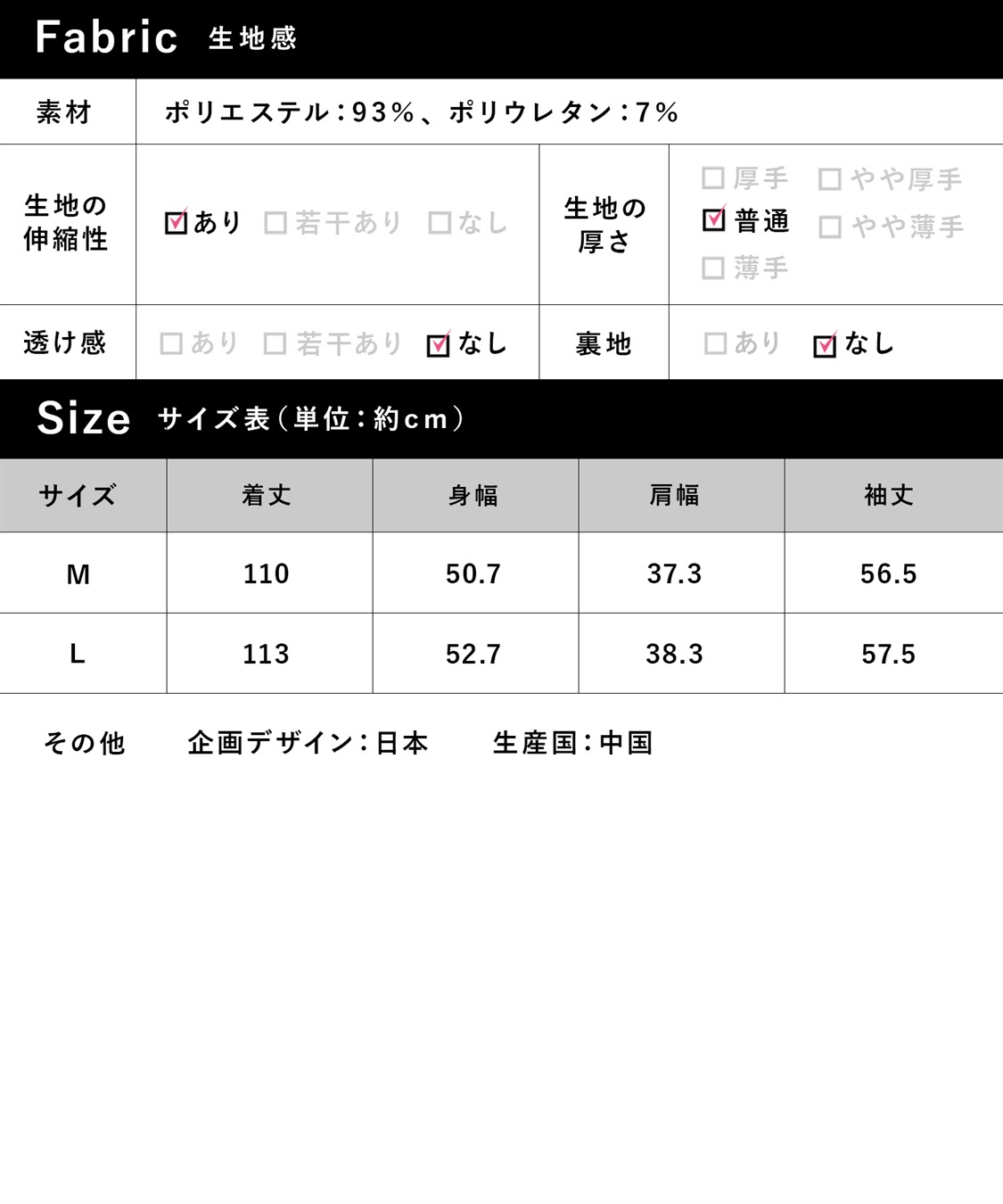 Rosemadame ニットサテン無地・チェリー柄ネグリジェ パジャマ/ルームウェア（マタニティ/授乳服）授乳楽々 妊婦服 産前・産後対応_sub_24