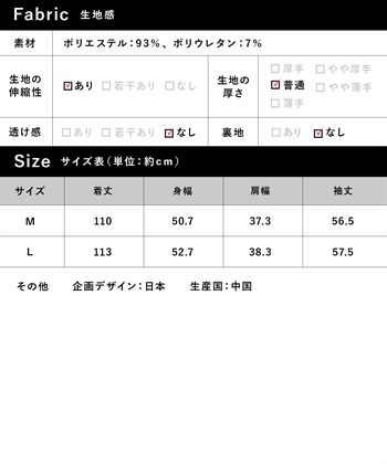 Rosemadame ニットサテン無地・チェリー柄ネグリジェ パジャマ/ルームウェア（マタニティ/授乳服）授乳楽々 妊婦服 産前・産後対応_subthumb_24