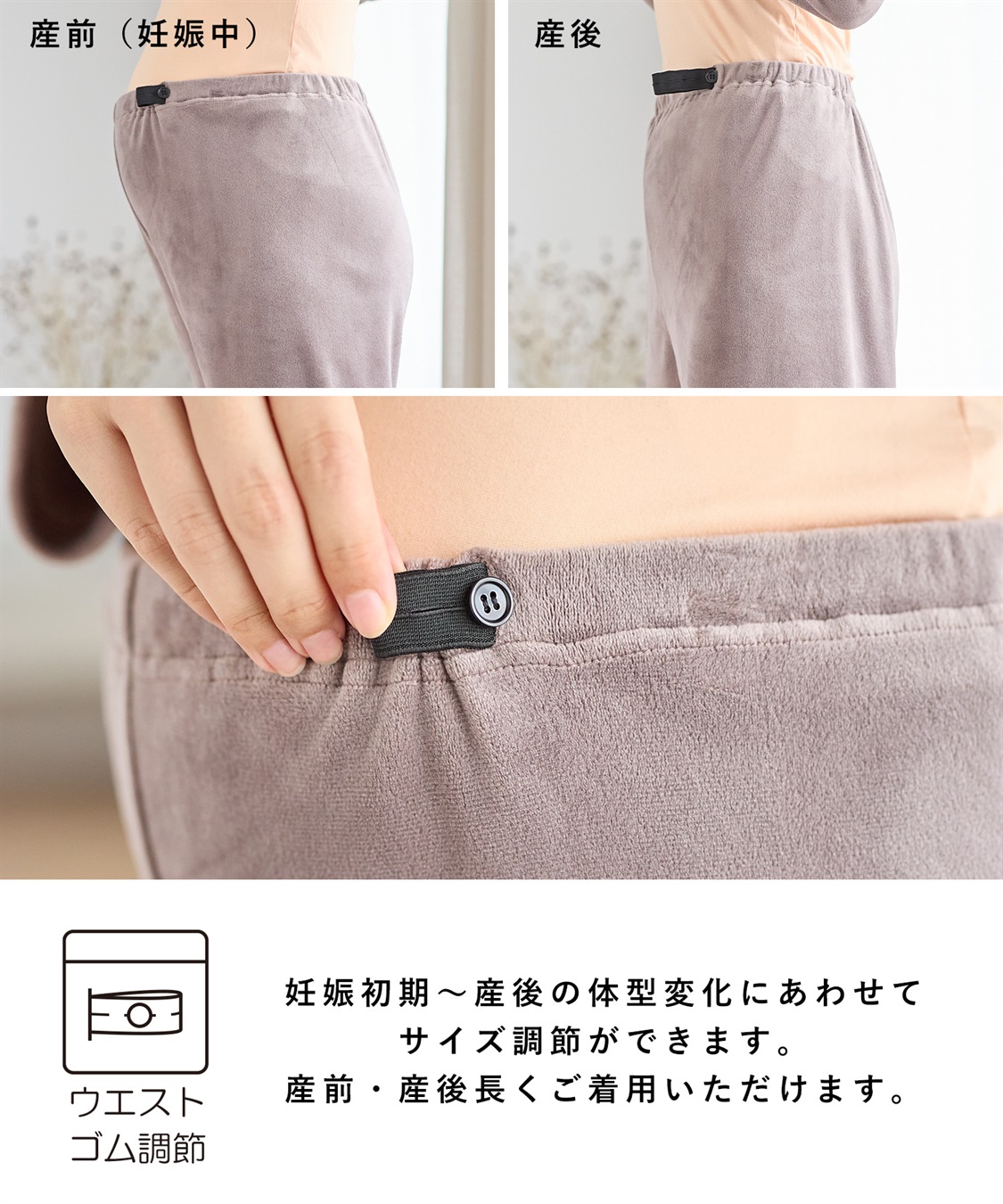 Rosemadame 【セット】ストレッチベロア無地＆花柄パジャマ/ルームウェア（マタニティ/授乳服）授乳楽々 妊婦服 産前・産後対応_sub_22