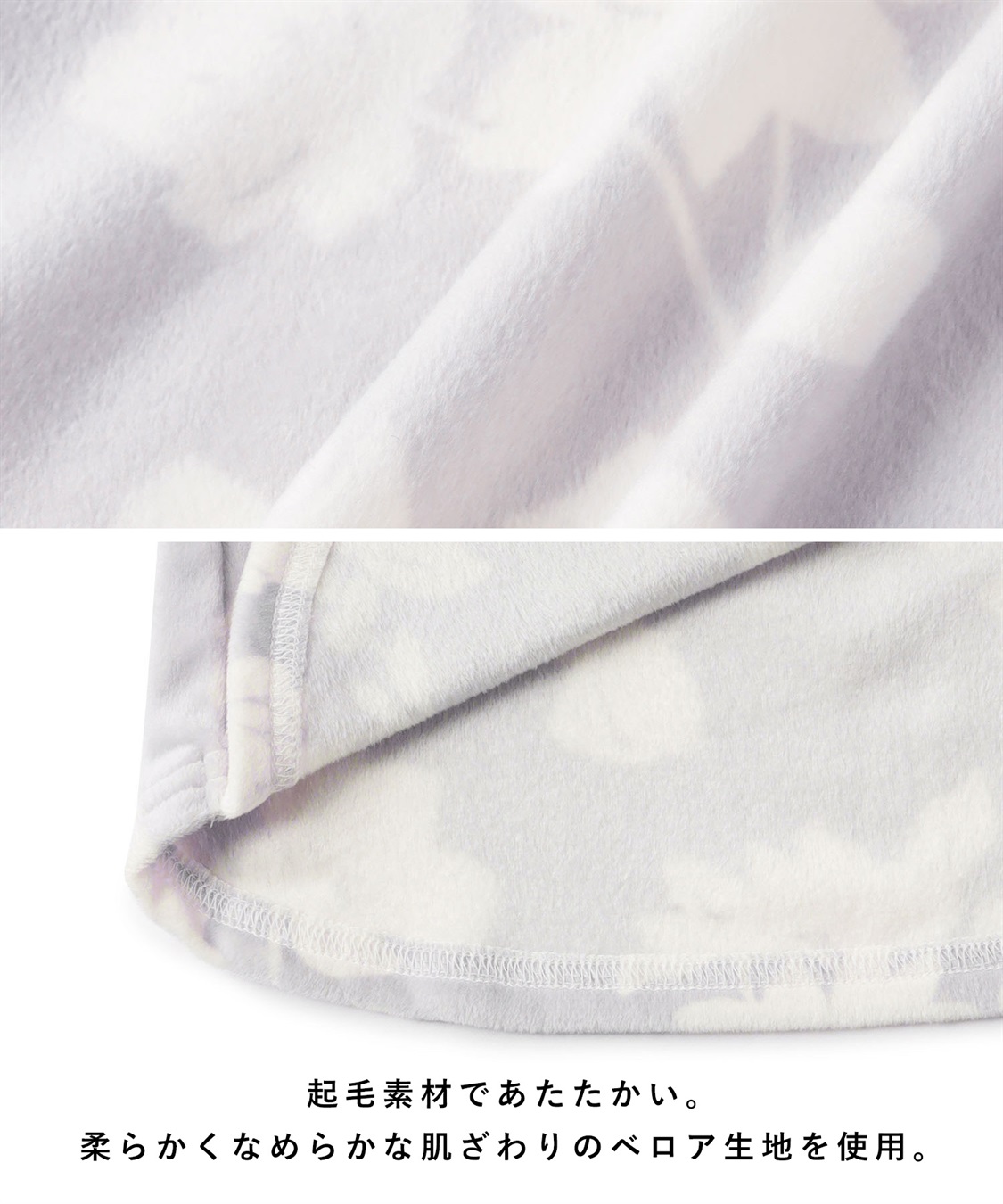 Rosemadame 【セット】ストレッチベロア無地＆花柄パジャマ/ルームウェア（マタニティ/授乳服）授乳楽々 妊婦服 産前・産後対応_sub_23