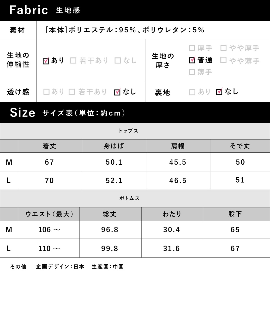 Rosemadame 【セット】ストレッチベロア無地＆花柄パジャマ/ルームウェア（マタニティ/授乳服）授乳楽々 妊婦服 産前・産後対応_sub_29