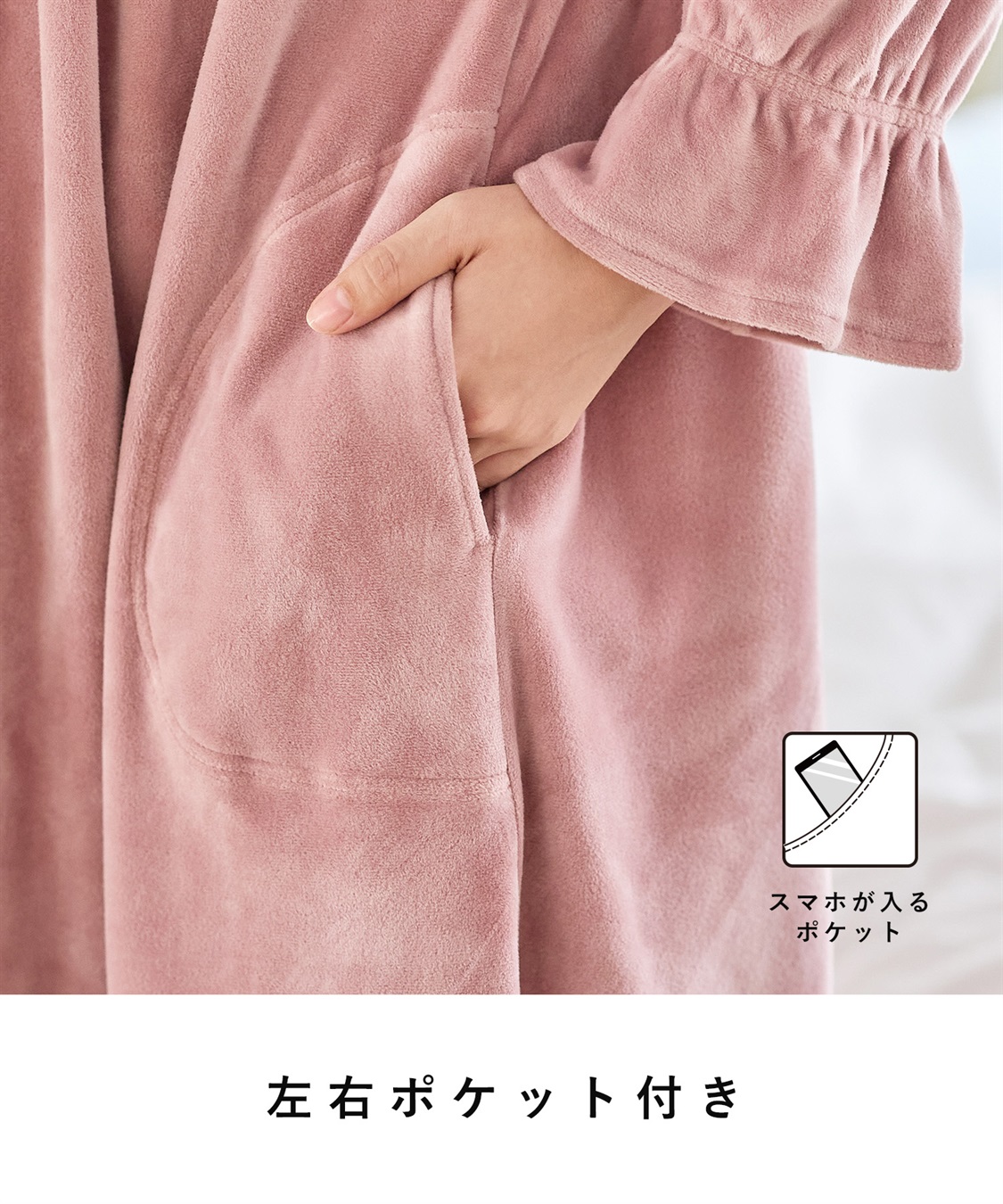 Rosemadame ストレッチベロア無地＆花柄ネグリジェ/ワンピースパジャマ/ルームウェア（マタニティ/授乳服）授乳楽々 妊婦服 産前・産後対応_sub_22