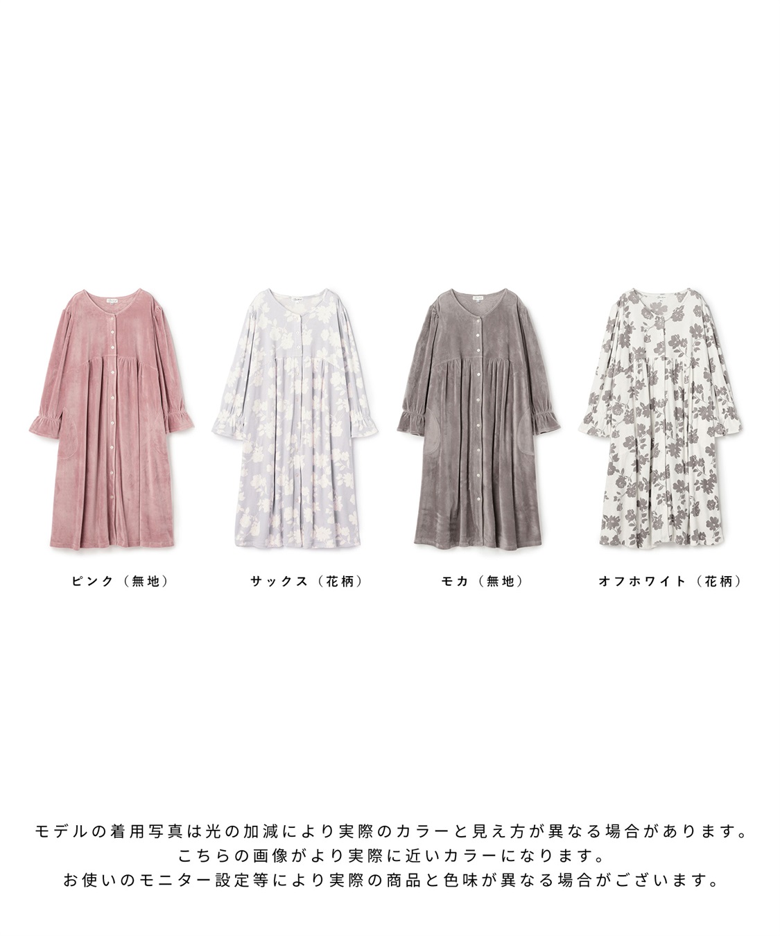 Rosemadame ストレッチベロア無地＆花柄ネグリジェ/ワンピースパジャマ/ルームウェア（マタニティ/授乳服）授乳楽々 妊婦服 産前・産後対応_sub_27