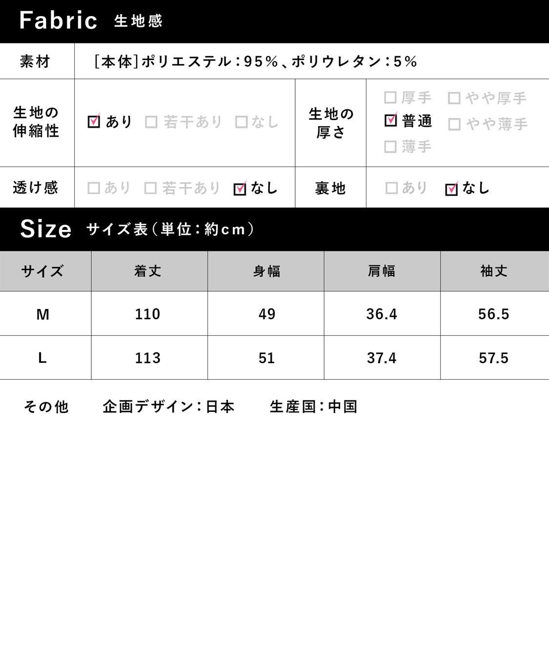 Rosemadame ストレッチベロア無地＆花柄ネグリジェ/ワンピースパジャマ/ルームウェア（マタニティ/授乳服）授乳楽々 妊婦服 産前・産後対応_sub_28