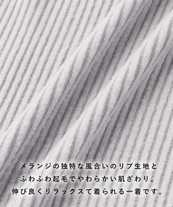 Rosemadame リブ起毛ネグリジェ/ワンピースパジャマ/ルームウェア（マタニティ/授乳服）授乳楽々 妊婦服 産前・産後対応_subthumb_18