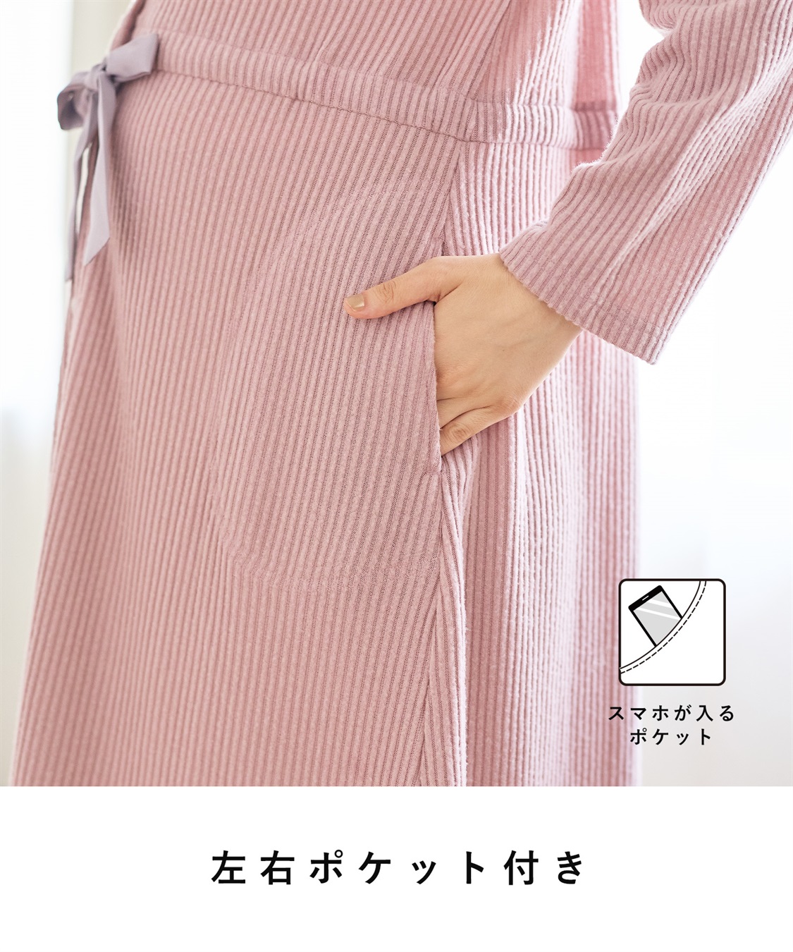 Rosemadame リブ起毛ネグリジェ/ワンピースパジャマ/ルームウェア（マタニティ/授乳服）授乳楽々 妊婦服 産前・産後対応_sub_20