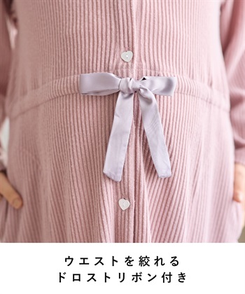 Rosemadame リブ起毛ネグリジェ/ワンピースパジャマ/ルームウェア（マタニティ/授乳服）授乳楽々 妊婦服 産前・産後対応_subthumb_22