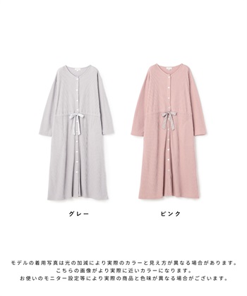 Rosemadame リブ起毛ネグリジェ/ワンピースパジャマ/ルームウェア（マタニティ/授乳服）授乳楽々 妊婦服 産前・産後対応_subthumb_26