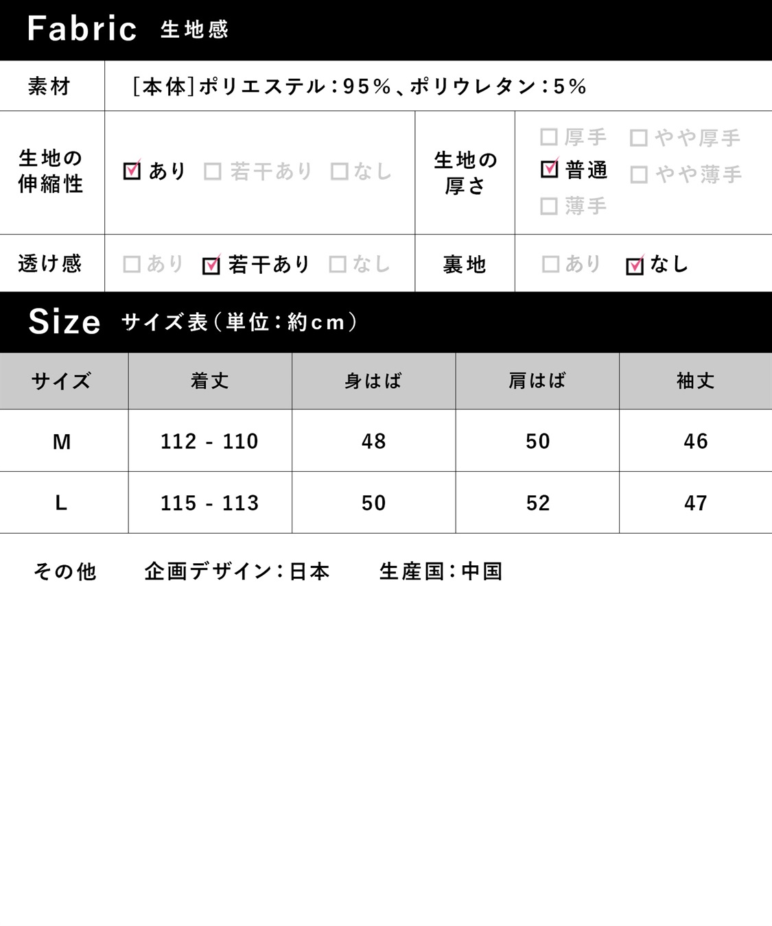 Rosemadame リブ起毛ネグリジェ/ワンピースパジャマ/ルームウェア（マタニティ/授乳服）授乳楽々 妊婦服 産前・産後対応_sub_27