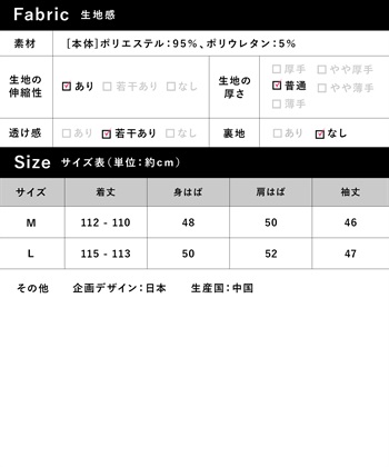 Rosemadame リブ起毛ネグリジェ/ワンピースパジャマ/ルームウェア（マタニティ/授乳服）授乳楽々 妊婦服 産前・産後対応_subthumb_27