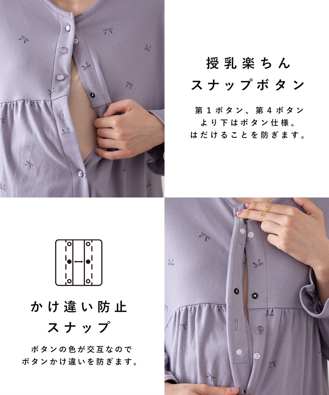 Rosemadame T/Cスムースリボン柄パジャマ_sub_16